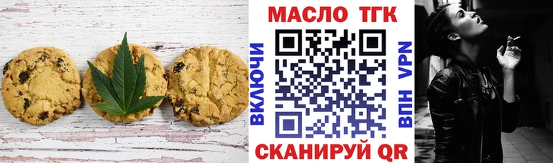 Купить закладки  Кораблино  Еда ТГК конопля 