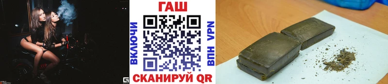 Гашиш хэш  Купить  Кораблино 