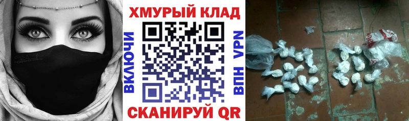 Купить закладки  Кораблино  ГЕРОИН гречка 