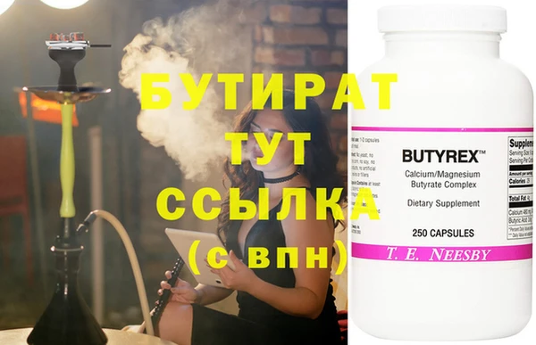 прущая мука Горнозаводск