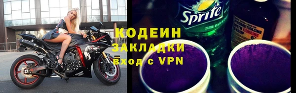 прущие крисы Горняк