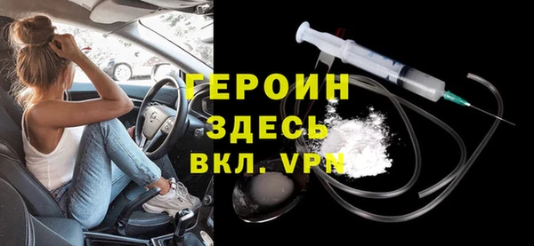 прущая мука Горнозаводск