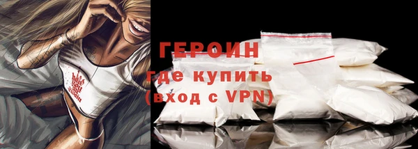 прущие грибы Горно-Алтайск