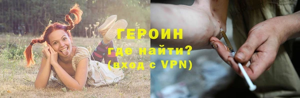 прущая мука Горнозаводск