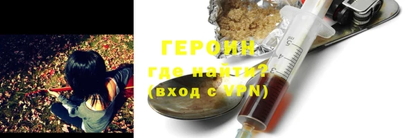 прущие крисы Горняк