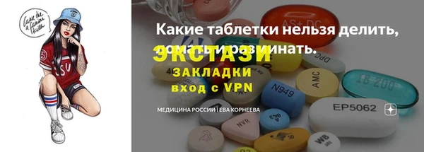 прущие крисы Горняк