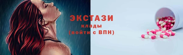 прущая мука Горнозаводск