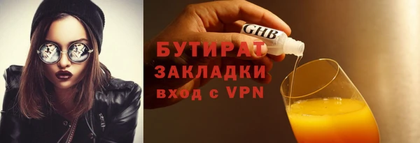 прущие грибы Горно-Алтайск