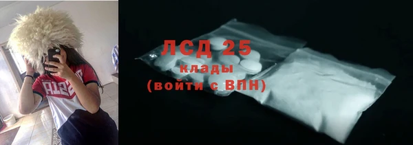 прущая мука Горнозаводск