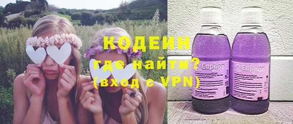прущая мука Горнозаводск