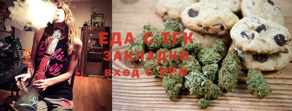 прущая мука Горнозаводск