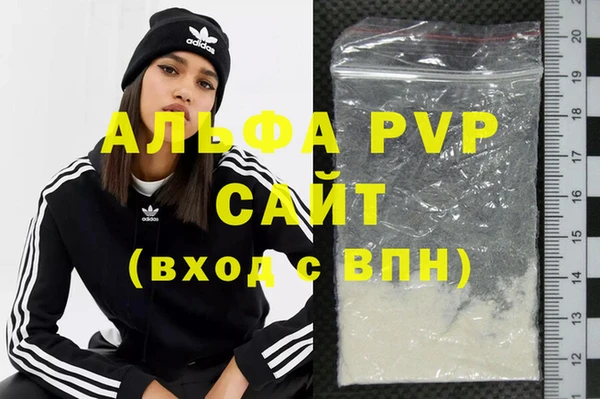 прущая мука Горнозаводск