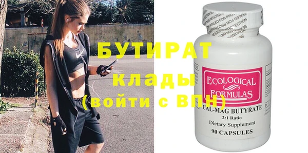прущая мука Горнозаводск