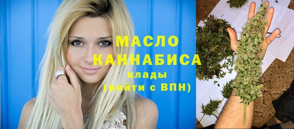 прущая мука Горнозаводск