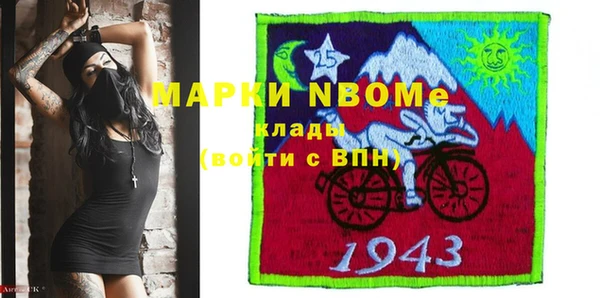 прущая мука Горнозаводск