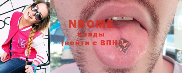 прущие крисы Горняк