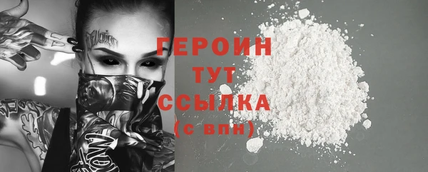 прущая мука Горнозаводск