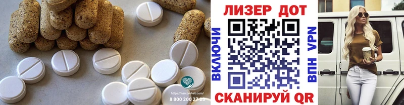 Купить  Кораблино  Лсд 25 экстази ecstasy 
