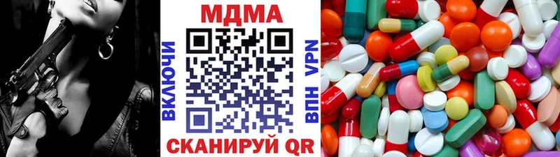 Купить Кораблино MDMA кристаллы