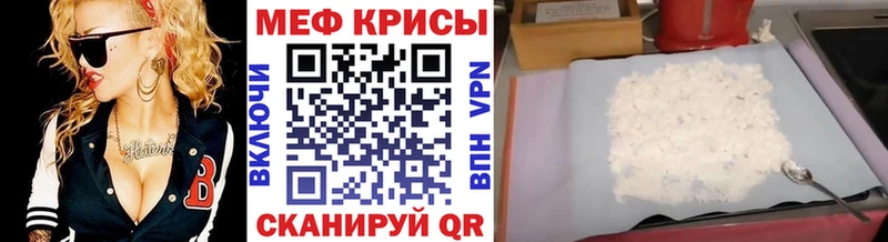 Купить  Кораблино  Меф мяу мяу 