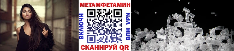 Метамфетамин Methamphetamine  Купить закладки  Кораблино 