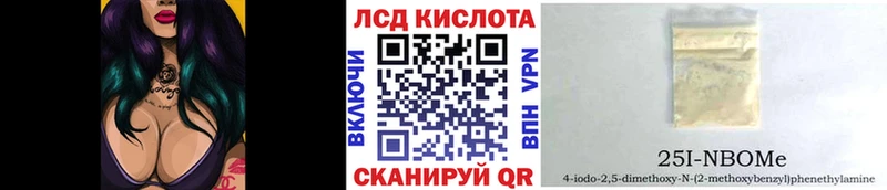 Наркотические марки 1500мкг  Купить  Кораблино 